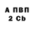 АМФЕТАМИН VHQ Cho Zenwun