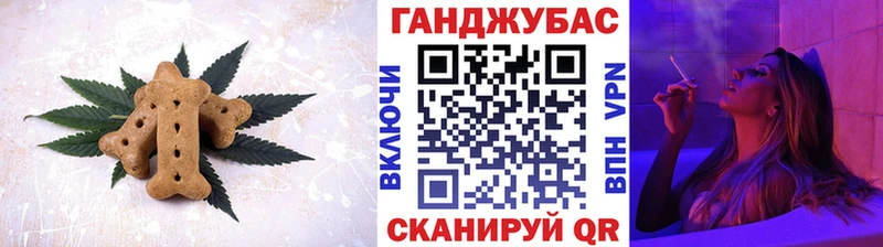 Cannafood марихуана  Ефремов 