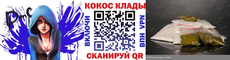 COCAIN Эквадор  Ефремов 