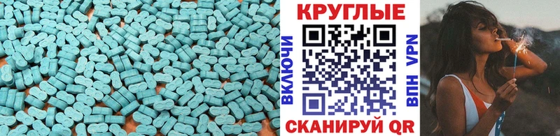 Экстази Philipp Plein Ефремов