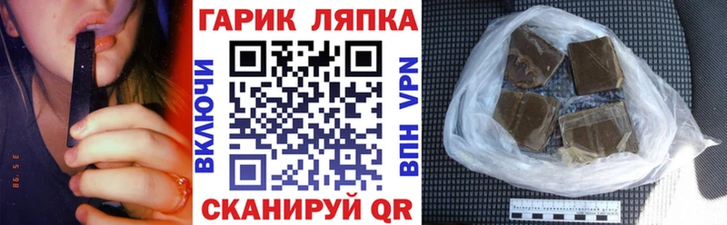 ГАШ Изолятор  купить наркотик  кракен вход  Ефремов 
