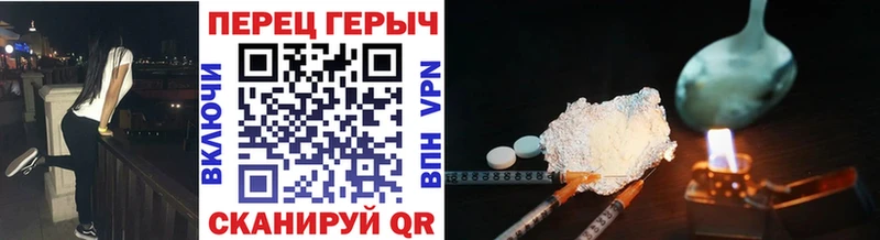 Героин герыч  Ефремов 