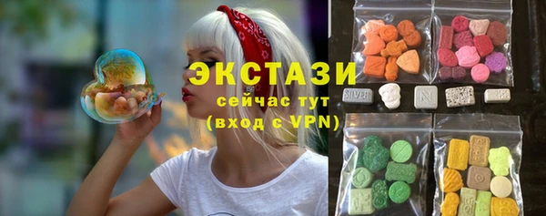 мефедрон VHQ Балабаново