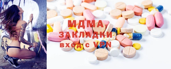 mdma Куйбышев
