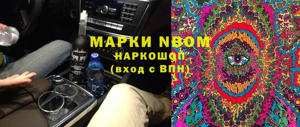 MDMA Сатка