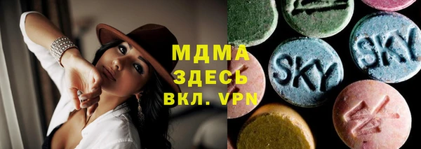 мефедрон VHQ Балабаново
