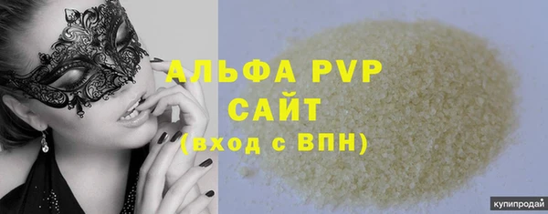мефедрон VHQ Балабаново