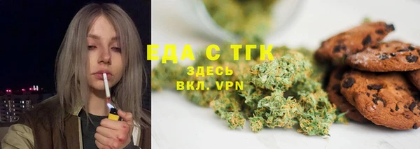 мефедрон VHQ Балабаново