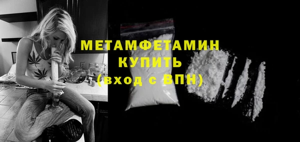 амфетамин Елизово
