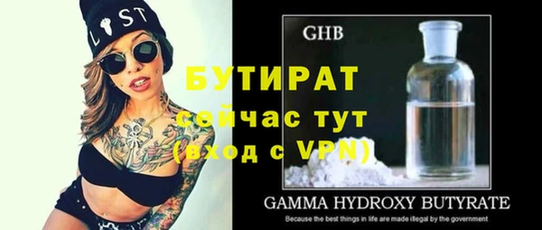 дмт Балахна