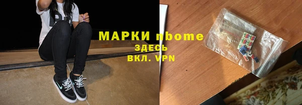 дмт Балахна