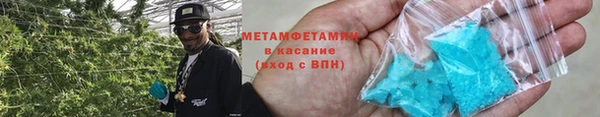 мефедрон VHQ Балабаново