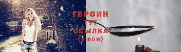 кристаллы Кукмор