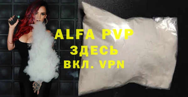 дмт Балахна
