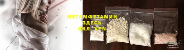 мефедрон VHQ Балабаново