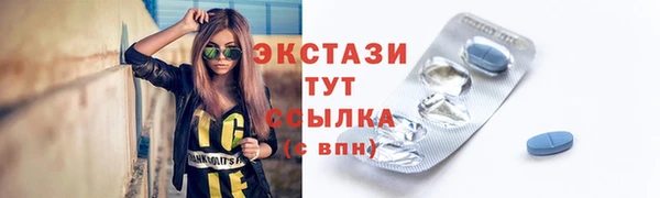 мефедрон VHQ Балабаново