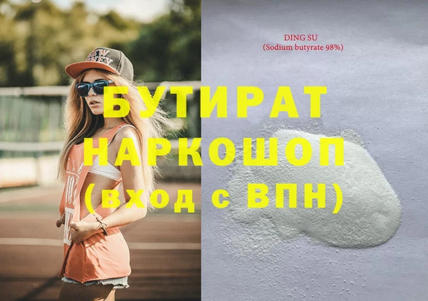 дмт Балахна