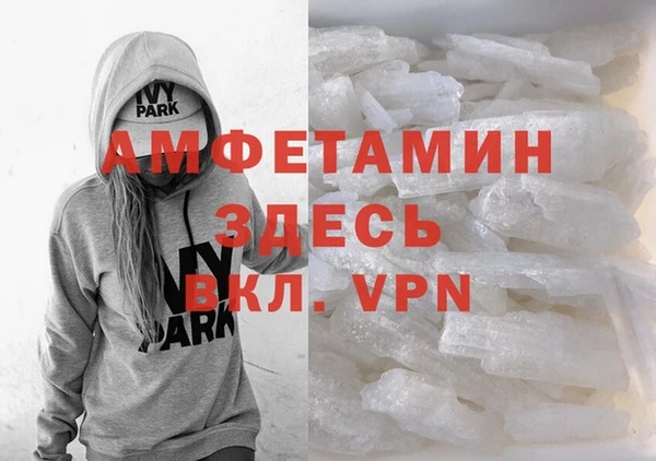 мефедрон VHQ Балабаново