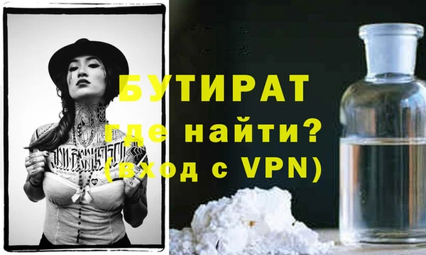 дмт Балахна