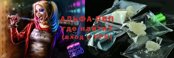 мефедрон VHQ Балабаново