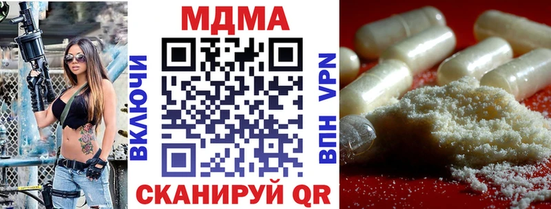 MDMA VHQ  как найти закладки  Ефремов 