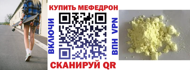 цена наркотик  мориарти официальный сайт  Меф кристаллы  Ефремов 