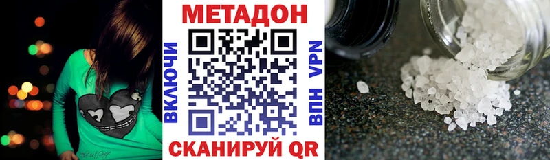 сколько стоит  Ефремов  МЕТАДОН мёд 