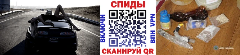 Первитин витя Ефремов