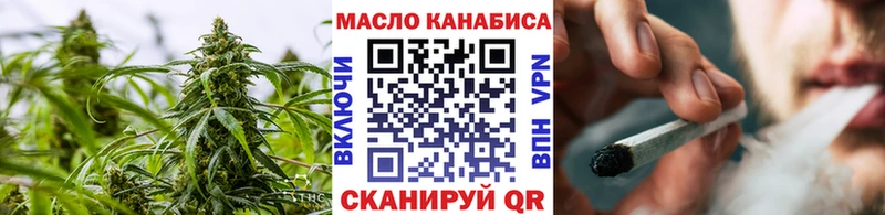 как найти закладки Ефремов ТГК гашишное масло